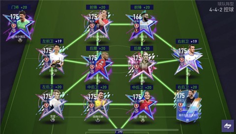 FC足球世界[图1]