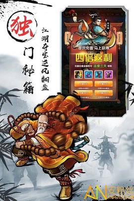 武侠全明星[图1]