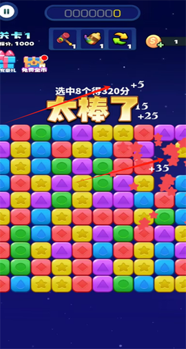 一个球都不能少图3