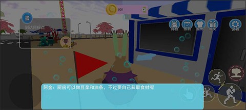 海底游乐场[图3]