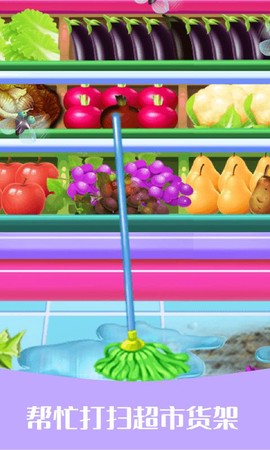 宝宝超市爱购物图2