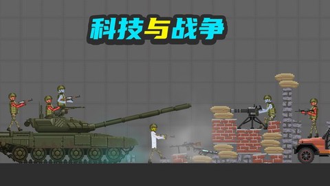 布偶人爆破乐园[图1]