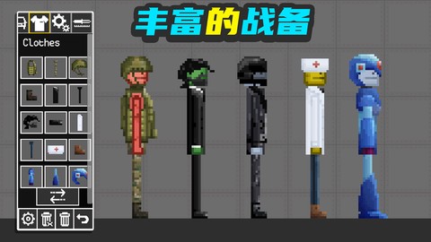 布偶人爆破乐园图1