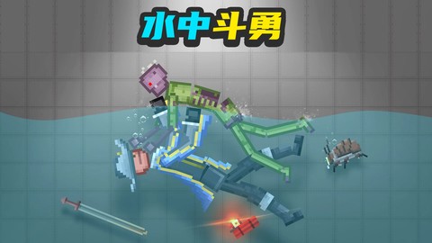 布偶人爆破乐园图2