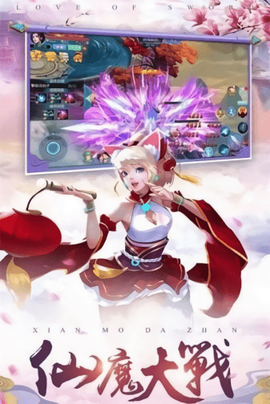 穿越修个仙[图1]