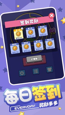 球球迷宫逃脱图2