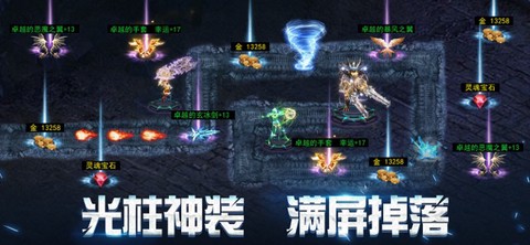 奇迹大陆勇士觉醒图3