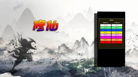 修仙打怪开宝箱图3