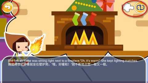 宝宝英语启蒙通[图4]