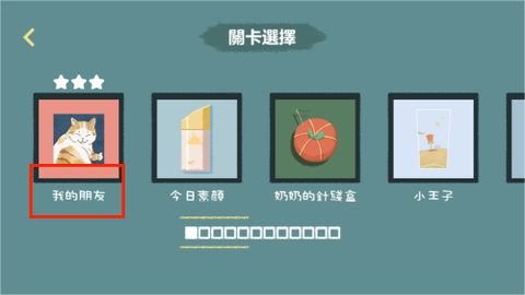 收纳打扫大师[图2]