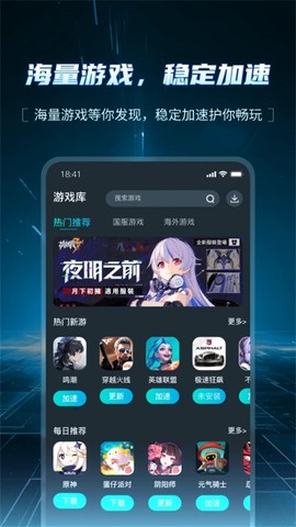 AK加速器图1