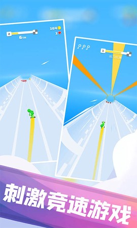 兄弟们冲冲冲图3