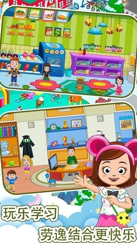 公主城堡城市图3