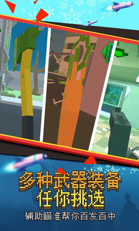 我打僵尸贼猛图3