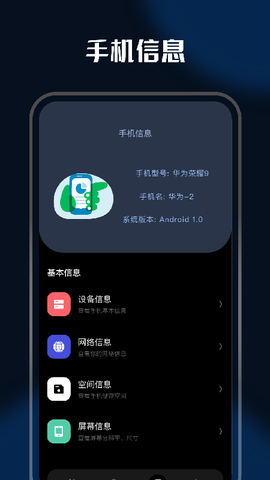 充电特效图2