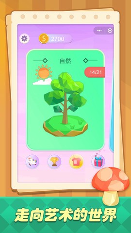 儿童画画涂色绘本图1