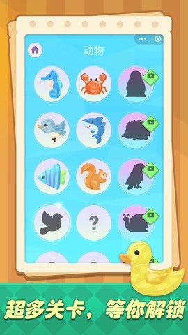 儿童画画涂色绘本图2