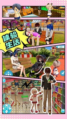 动漫妈妈模拟器[图1]