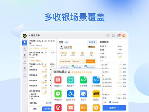 企迈数店图2