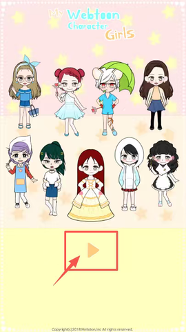 动漫少女制造[图1]