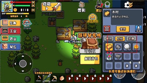 荒岛求生模拟器[图6]