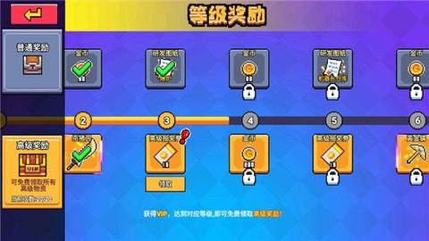 荒岛求生模拟器[图7]