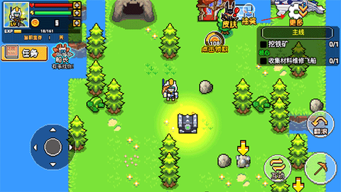 荒岛求生模拟器[图8]