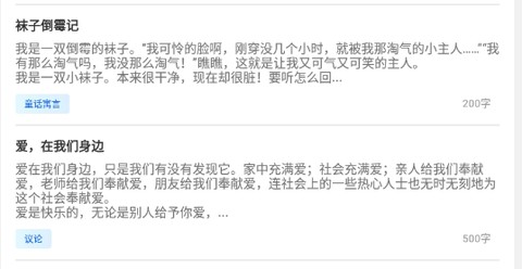 作业答案搜索大全[图1]