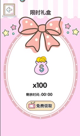 童话小公主魔法美妆达人秀[图7]