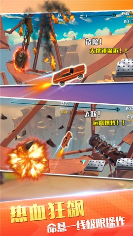 狂野飞车竞速图3