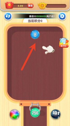 2048球球碰碰乐图2