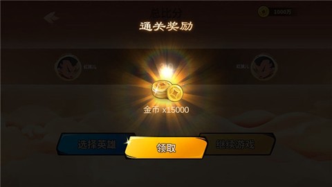 射手大作战[图6]