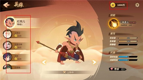 射手大作战[图7]