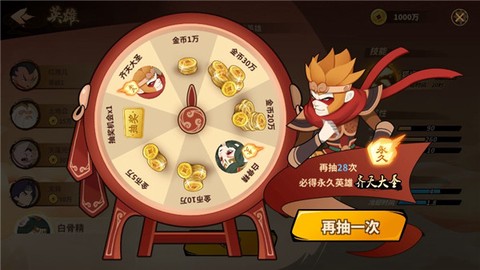 射手大作战[图8]