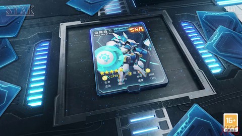 机动战队：裂变图2