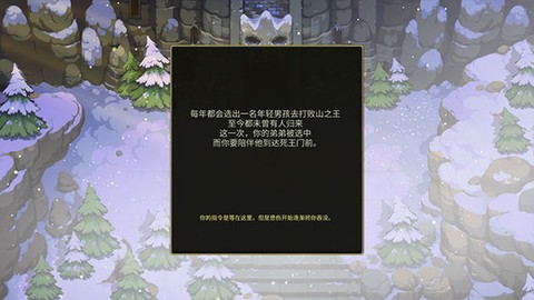 恐惧岩地牢[图1]