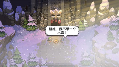 恐惧岩地牢[图3]