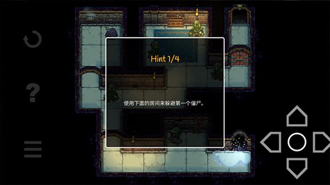 恐惧岩地牢[图4]