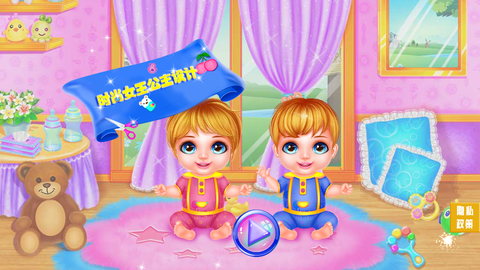 女王时尚公主设计图1