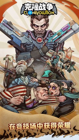 克隆战争图2