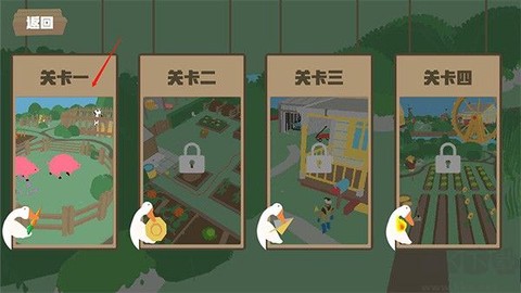 天鹅模拟器[图2]