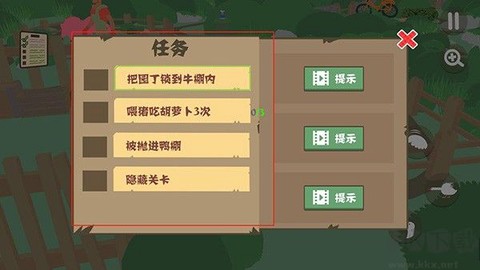 天鹅模拟器[图3]