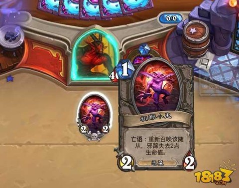 炉石传说邪蹄怎么打[图1]