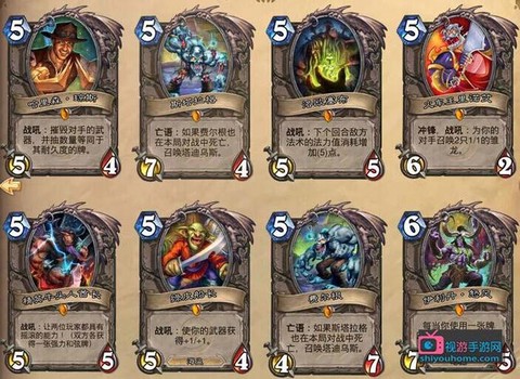 炉石传说橙卡长什么样