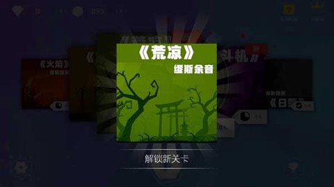 缪斯余音[图5]