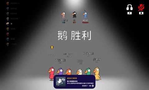 狼人杀怎么静音图片[图2]