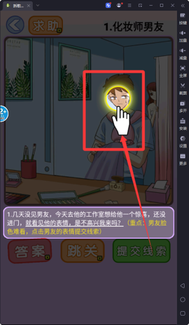 拆散情侣大脑洞[图1]