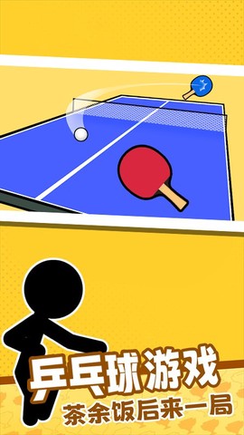 双人游戏大作战[图1]