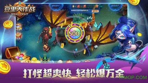 双人游戏大作战图3