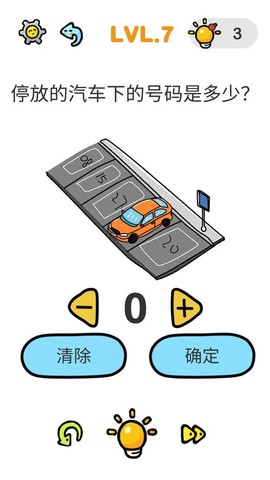 我的奇妙脑洞图1